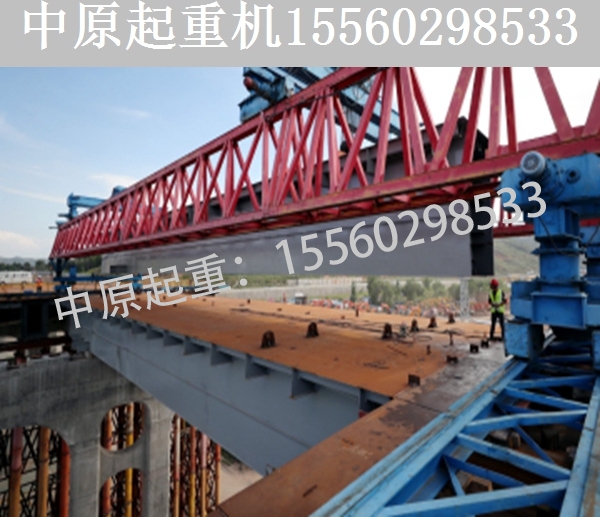 钢箱梁架桥机架设