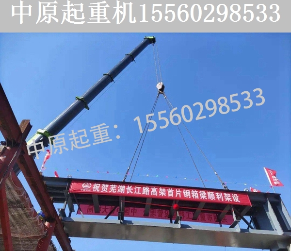 芜湖钢箱梁工程