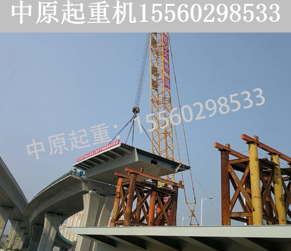 270T钢箱梁