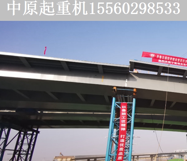 齐鲁钢箱梁桥