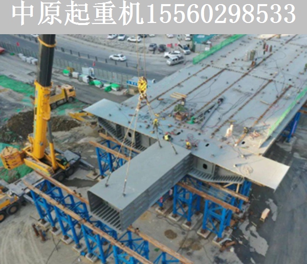 900T钢箱梁拼接