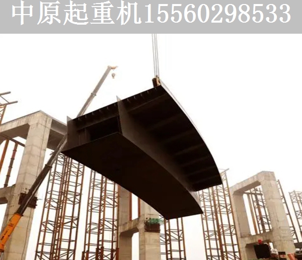 130T钢箱梁