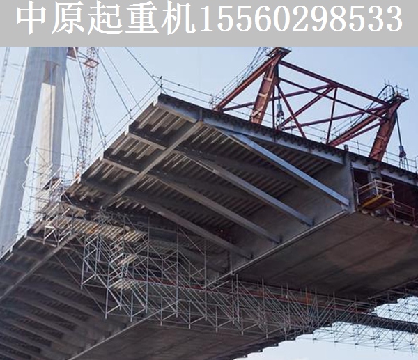钢箱梁拼接