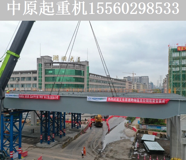 钢箱梁工程联系我们