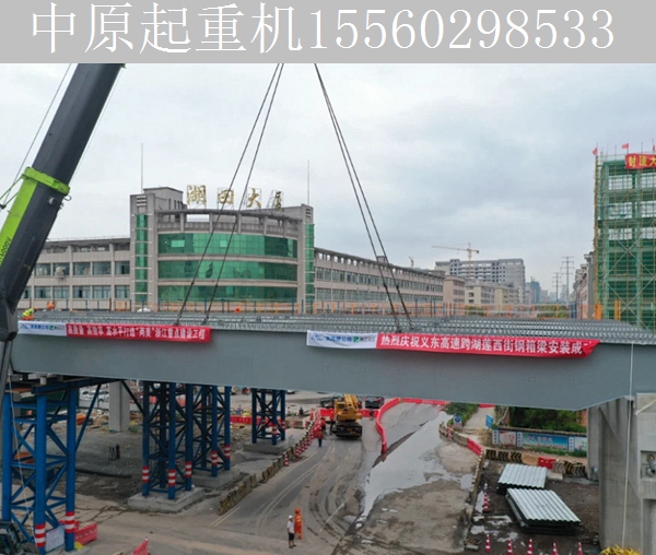 钢箱梁工程联系我们