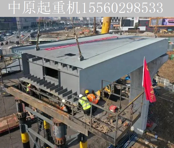 钢箱梁梁片放置图